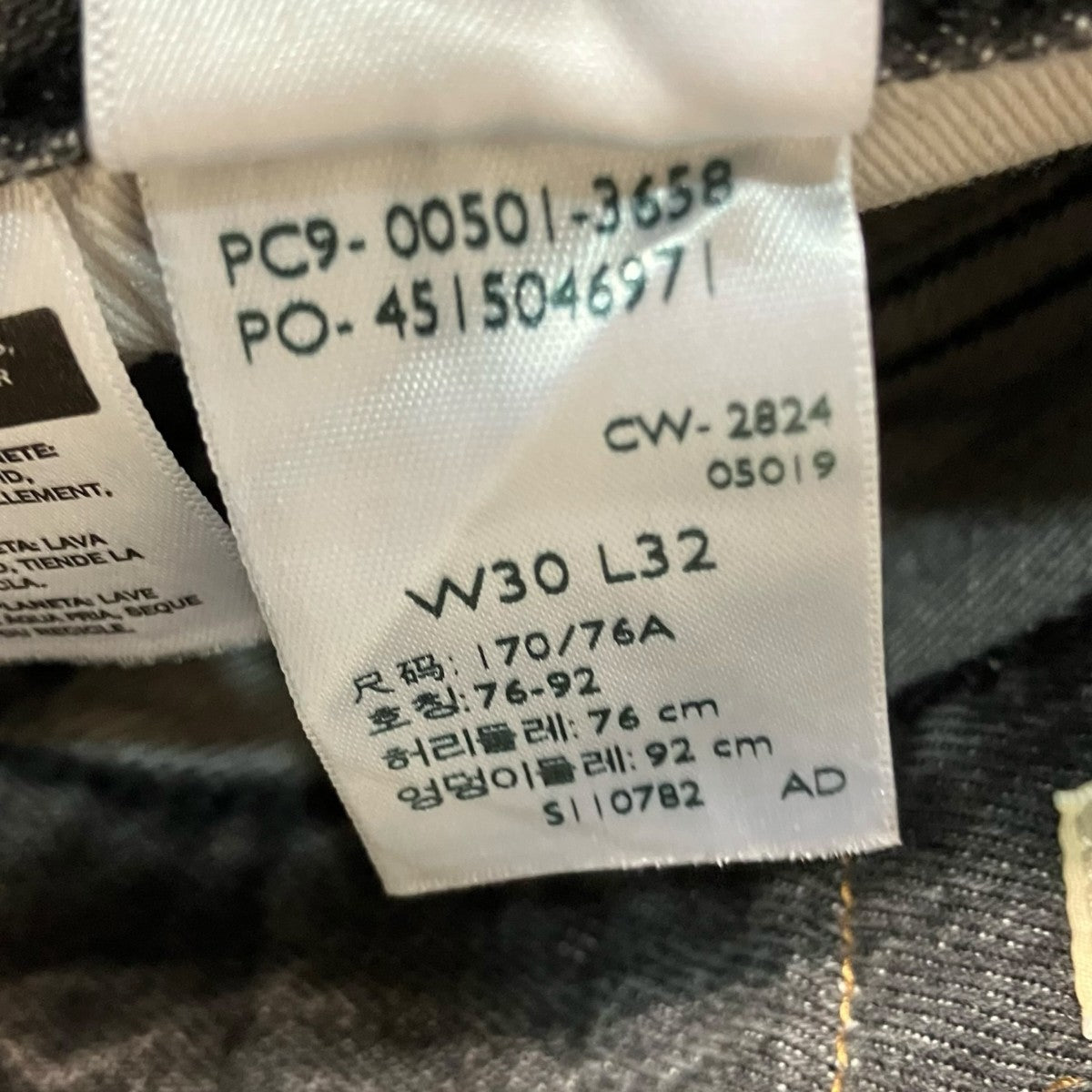 LEVI’S デニムパンツPC9 00501 3658 古着・中古-6枚目のアイテム画像
