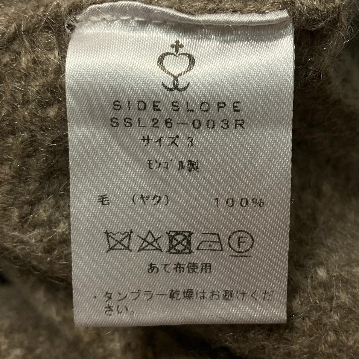 ヤクウールクルーネックニットSSL26 003R