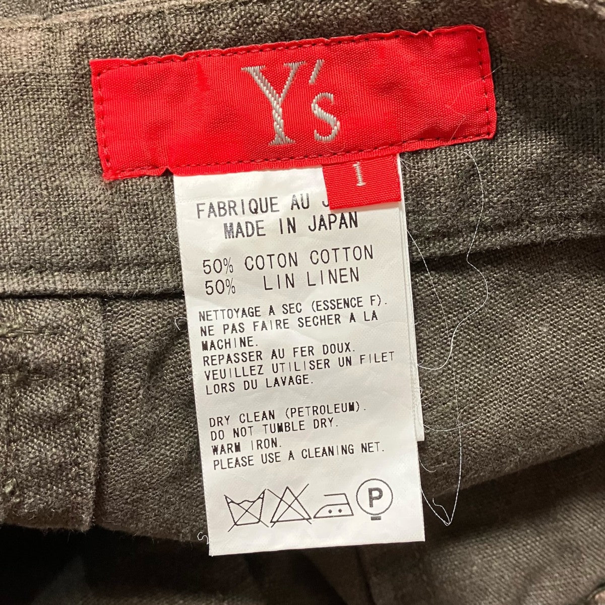 Y’s Red Label カーゴパンツYB-P63-053 古着・中古-7枚目のアイテム画像