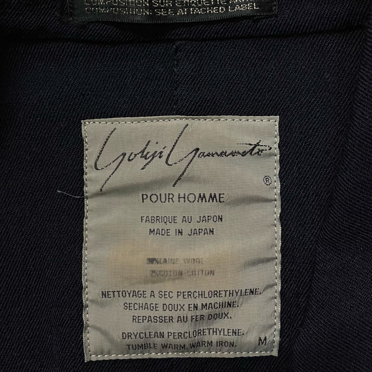 Yohji Yamamoto pour homme 丸文字タグ 80~90sテーラードジャケット 古着・中古-9枚目のアイテム画像