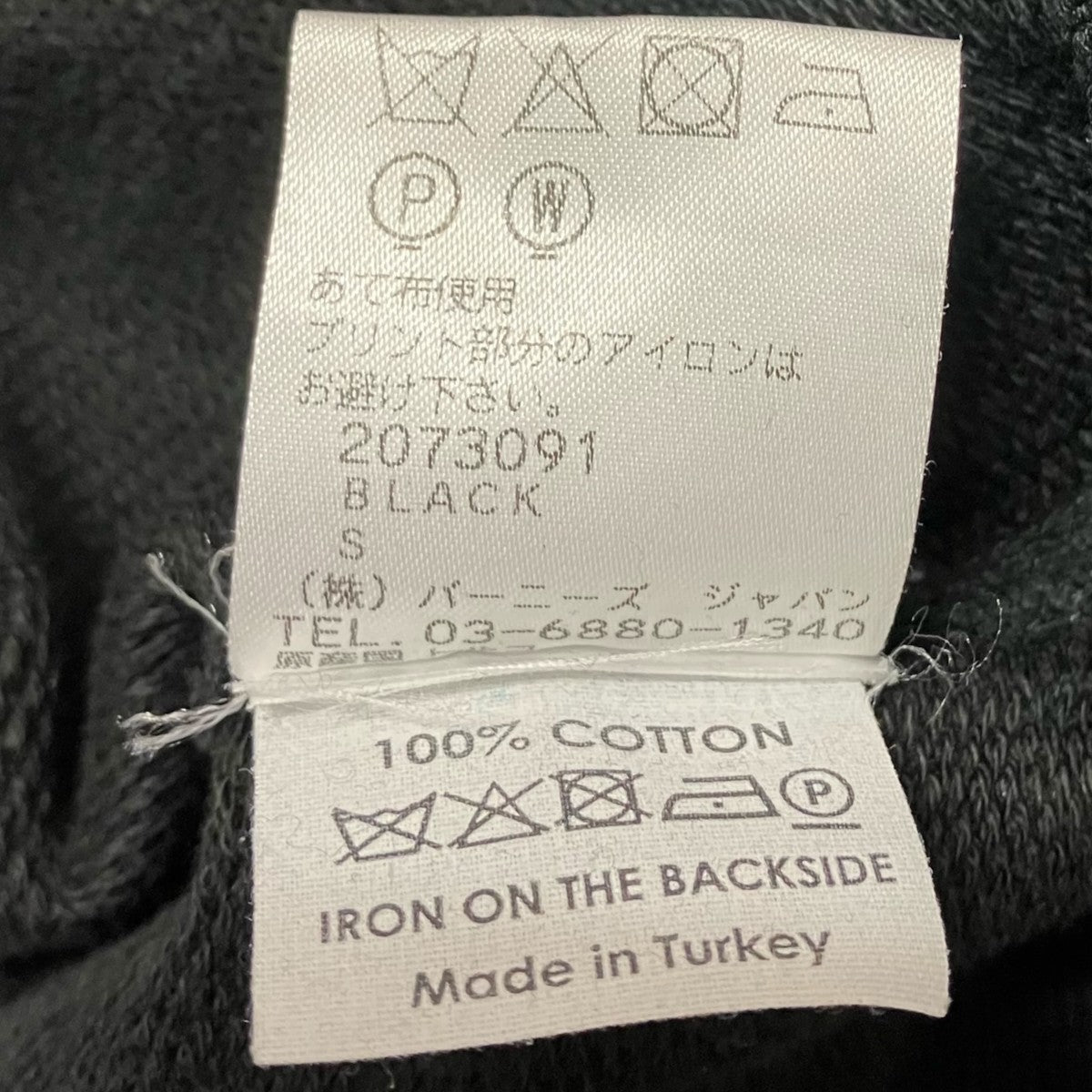 DRIES VAN NOTEN スウェット2073091 古着・中古-9枚目のアイテム画像