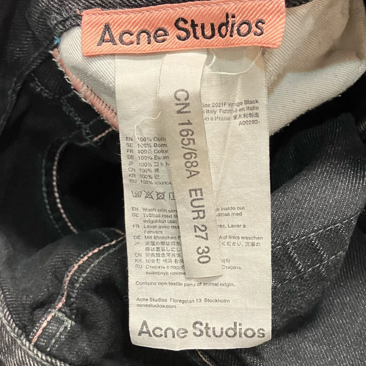 ACNE STUDIOS デニムパンツA00292 古着・中古-8枚目のアイテム画像