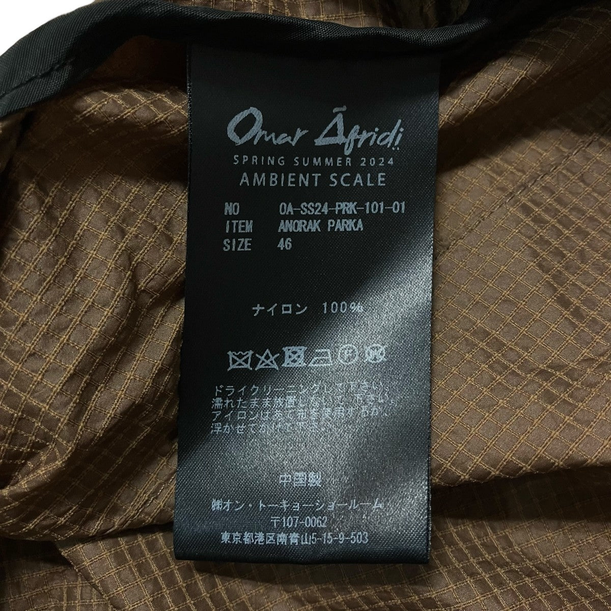 Omar Afridi ANORAK PARKAナイロンフーディーOA SS24 PRK 101 01 古着・中古-7枚目のアイテム画像
