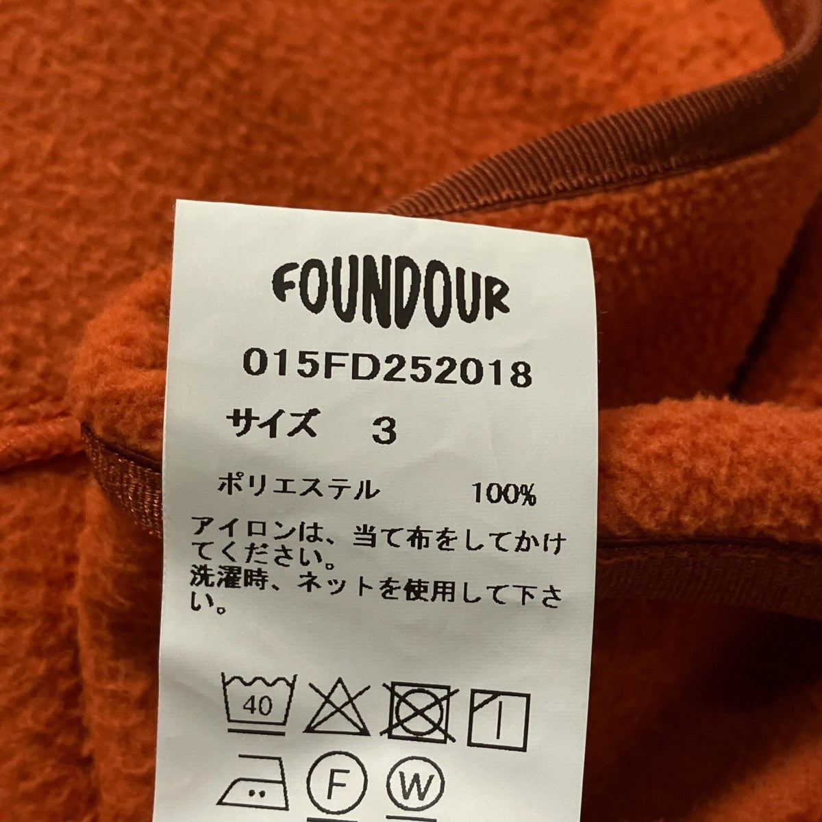 25AWFLEECE ZIP BLOUSONフリースジャケット015FD252018