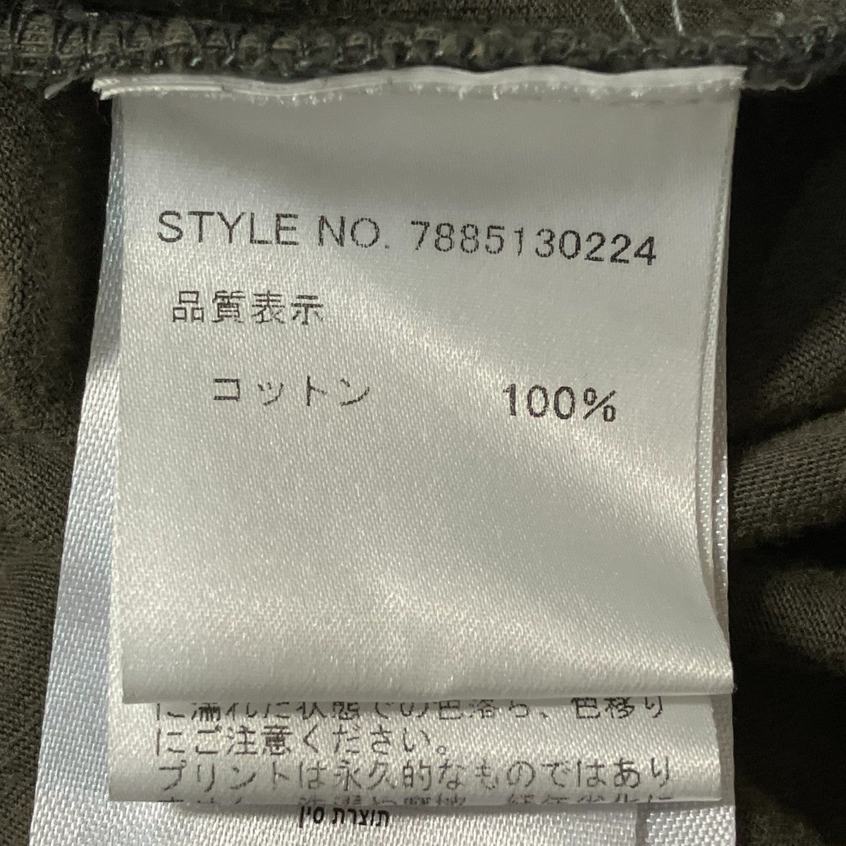 プリントロングスリーブカットソー36885
