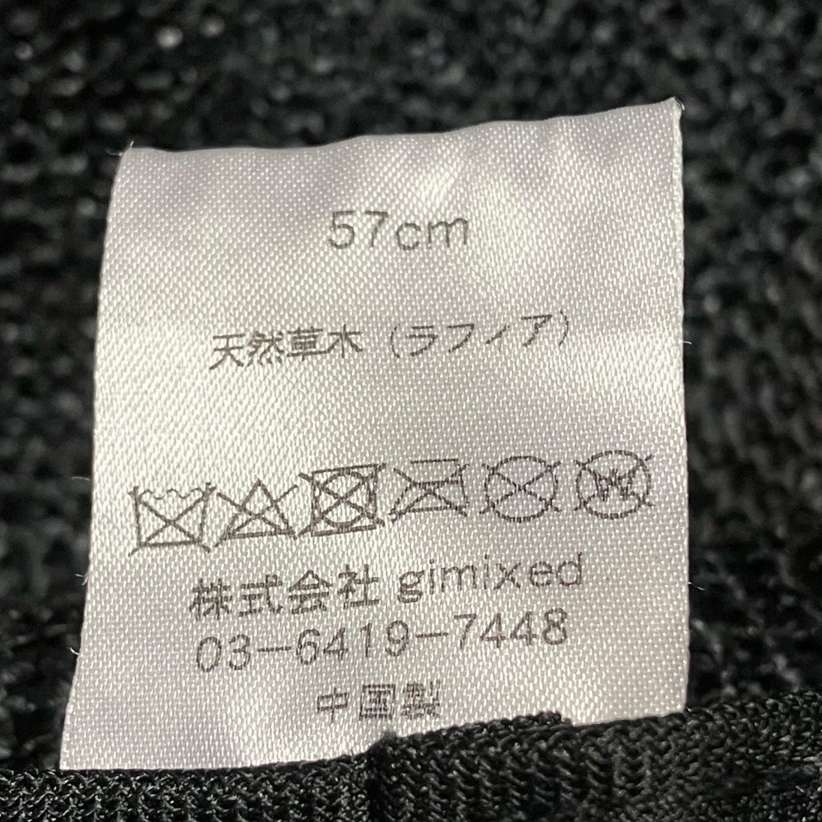 ハット