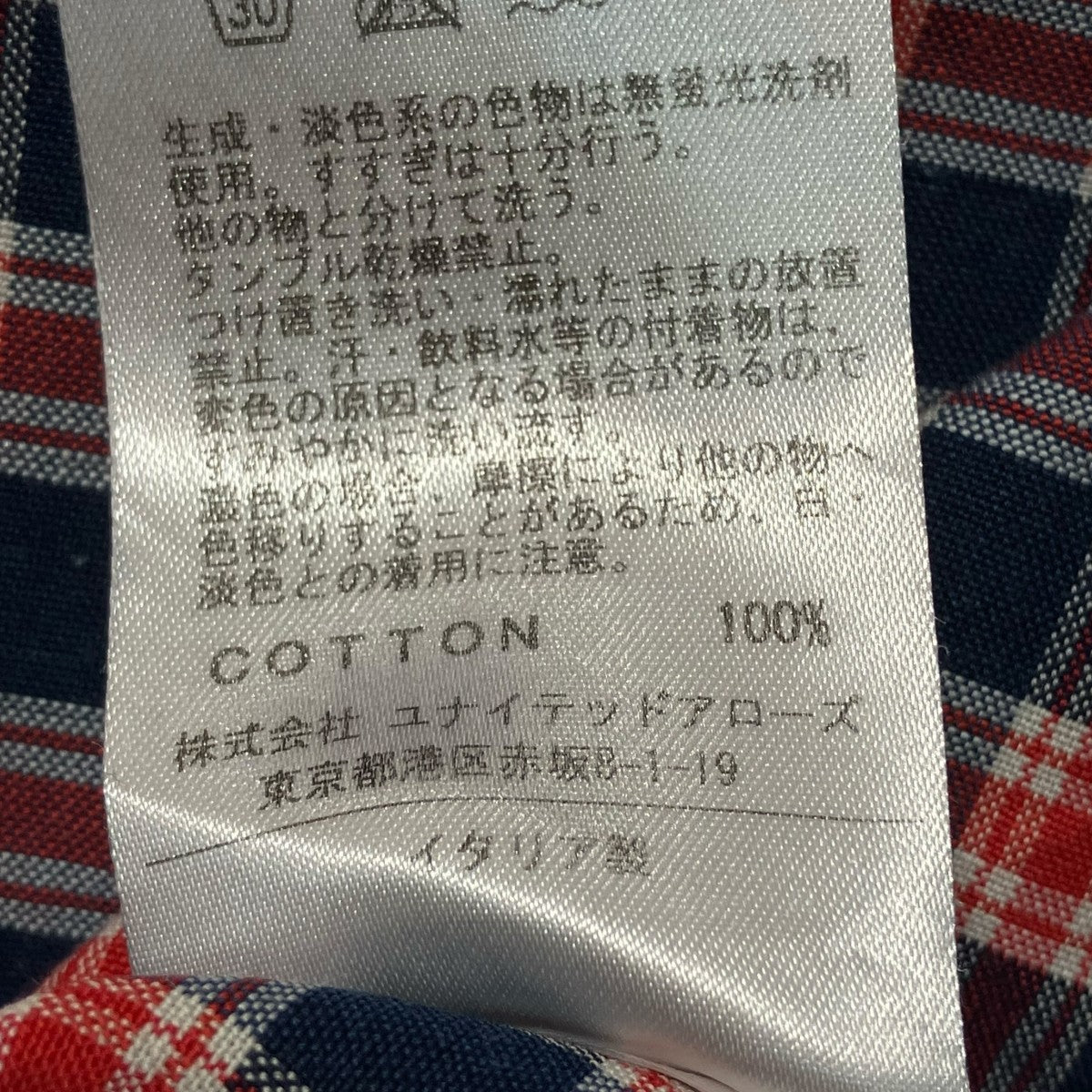 長袖シャツ1111 343 8636