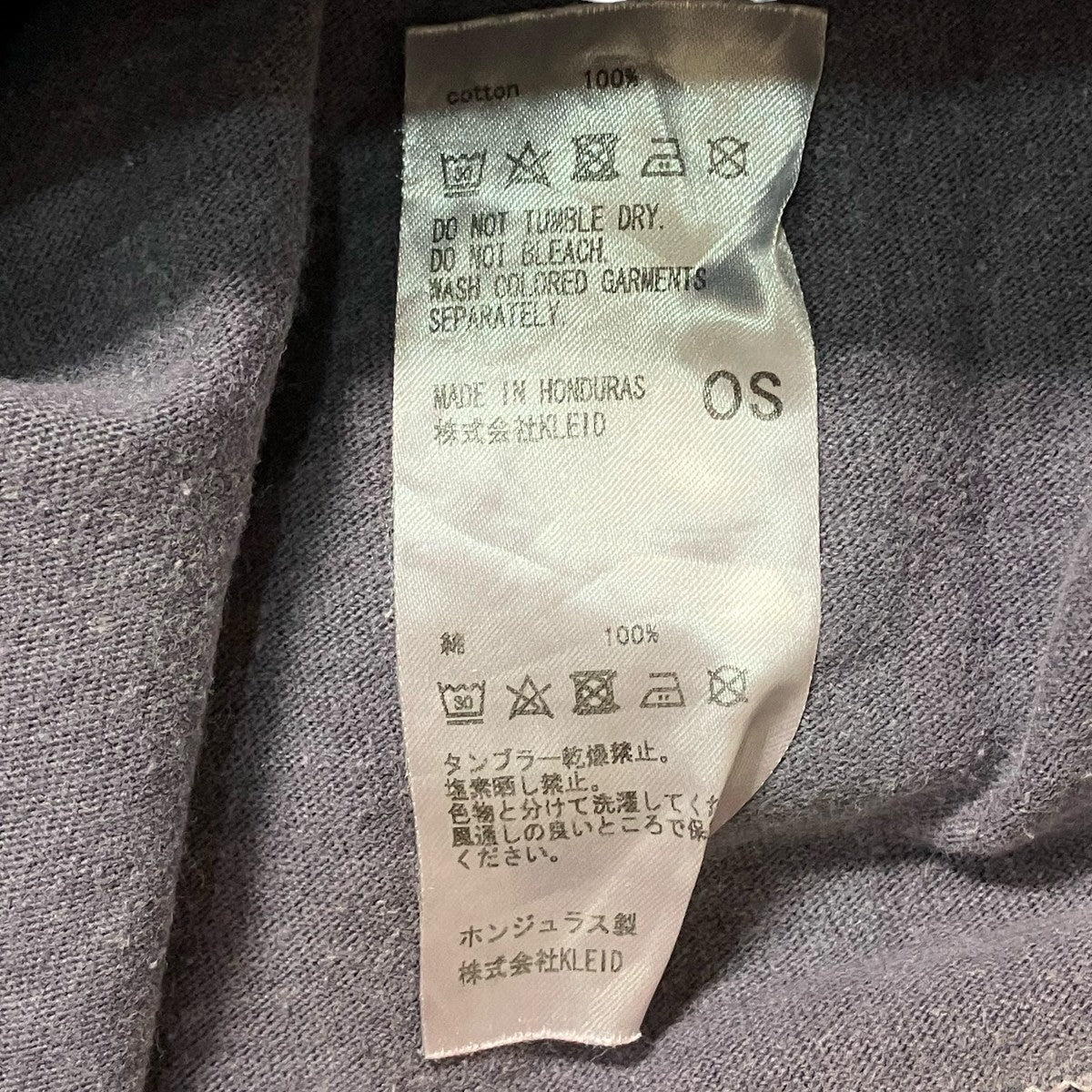 ANCELLM ダメージＴシャツ 古着・中古-6枚目のアイテム画像
