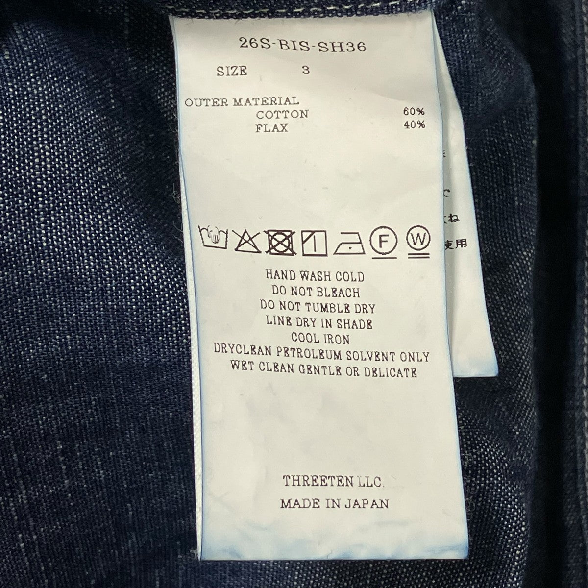 BISOWN 26SSCOTTON LINEN CAMBRAY SHIRTSコットンリネンシャツ26S BIS SH36 古着・中古-6枚目のアイテム画像