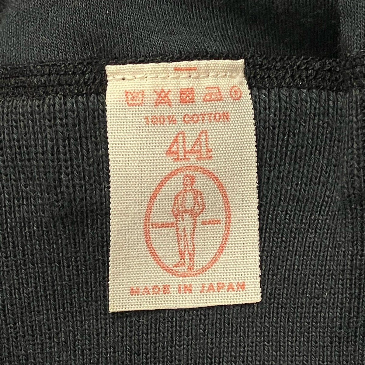 ハイネックカットソー
