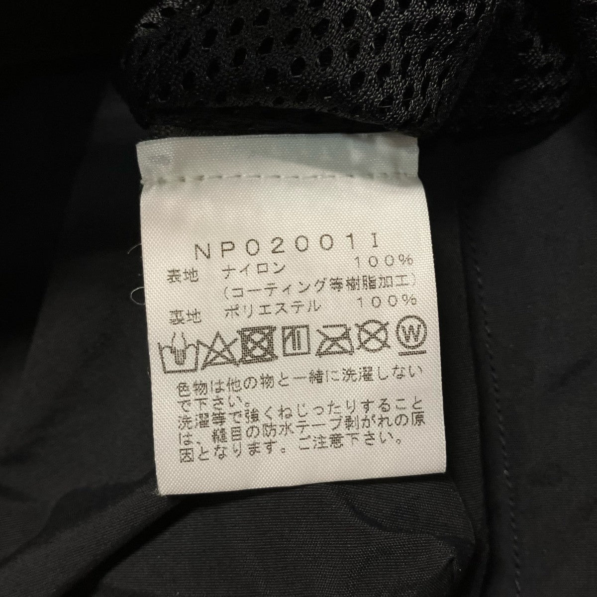 cargo jacketマウンテンパーカーNP020011