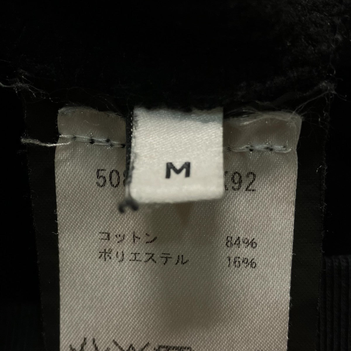 BALENCIAGA Political Campaignロゴプリントフーディー508205 古着・中古-9枚目のアイテム画像