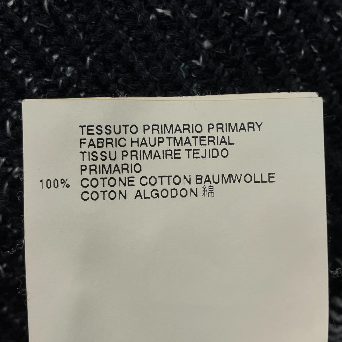 Maison Margiela ニットカーディガンS30HA0502 古着・中古-6枚目のアイテム画像