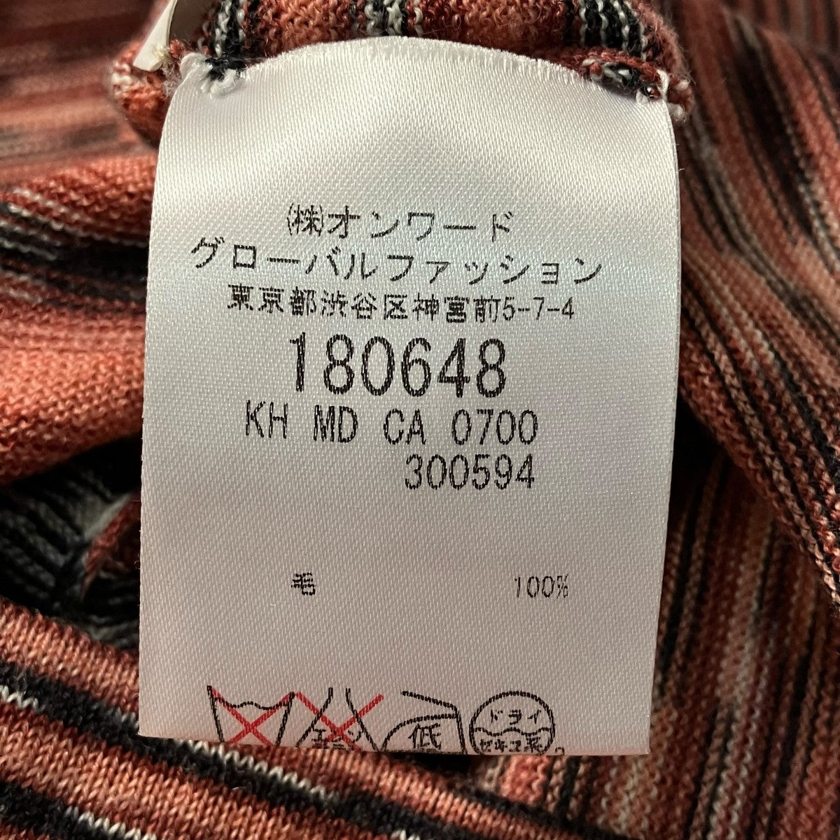 MISSONI(ミッソーニ) 半袖ニット ピンク サイズ 40｜【公式】カインド