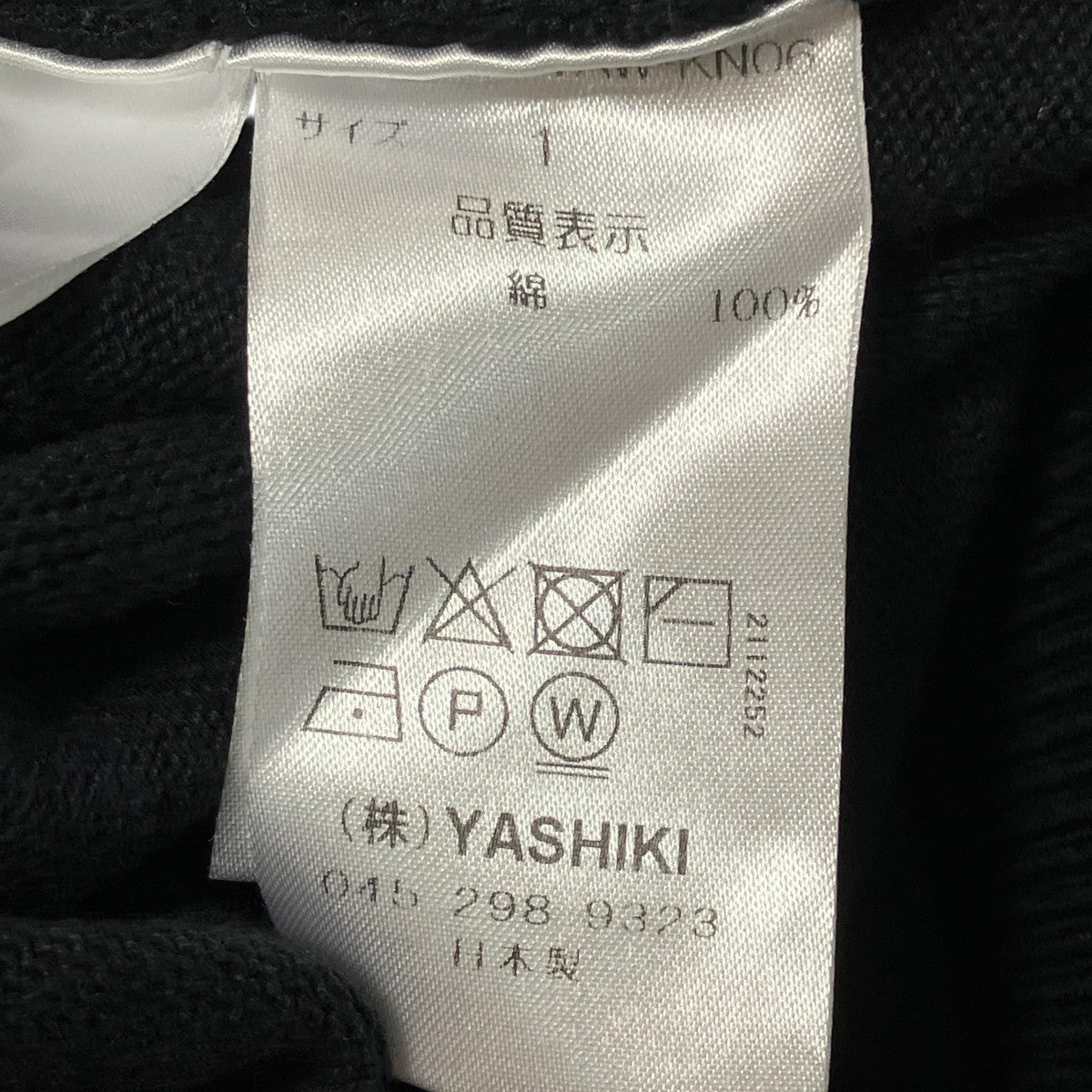 ニットポロシャツYSK-21AW-KN06