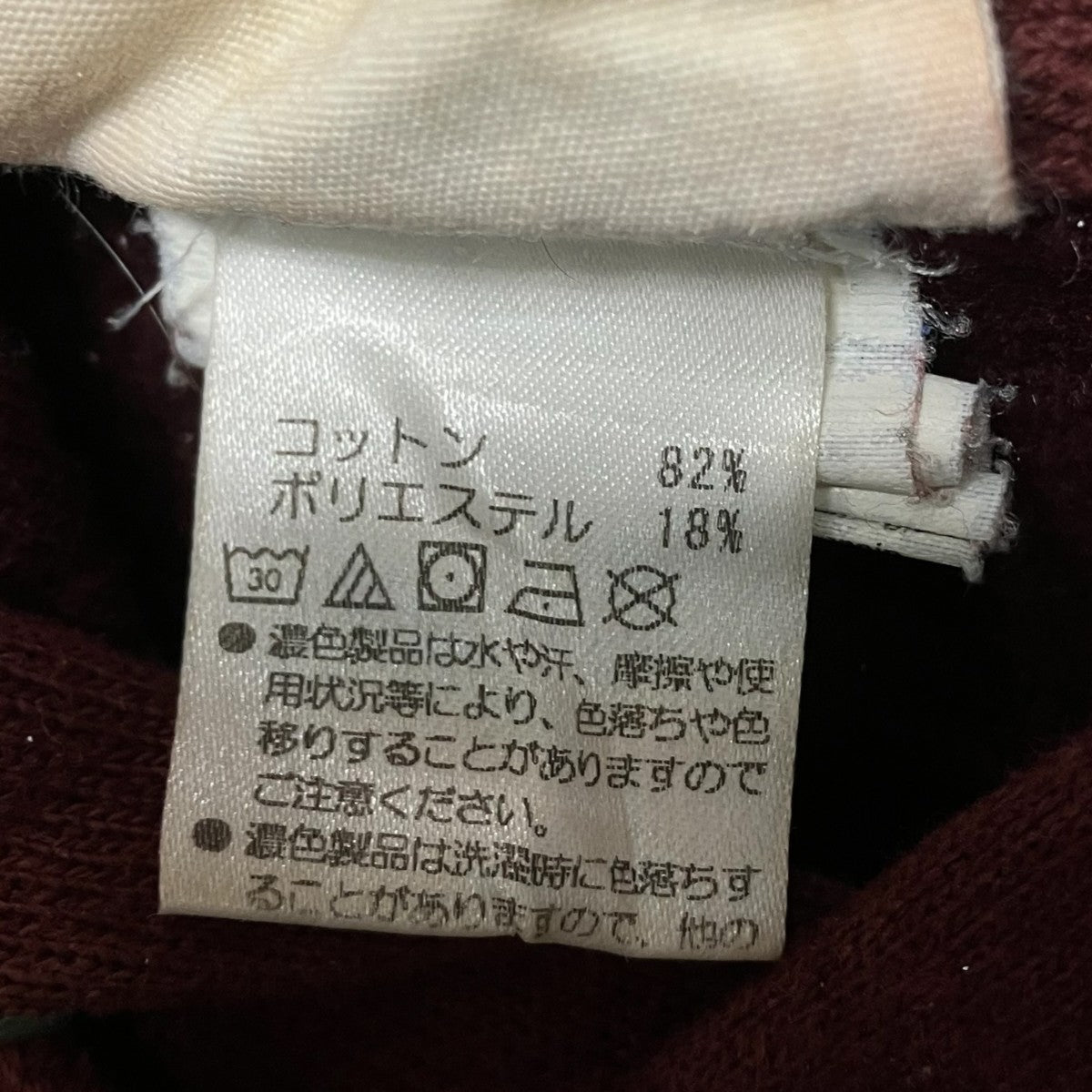 ロゴフーディー