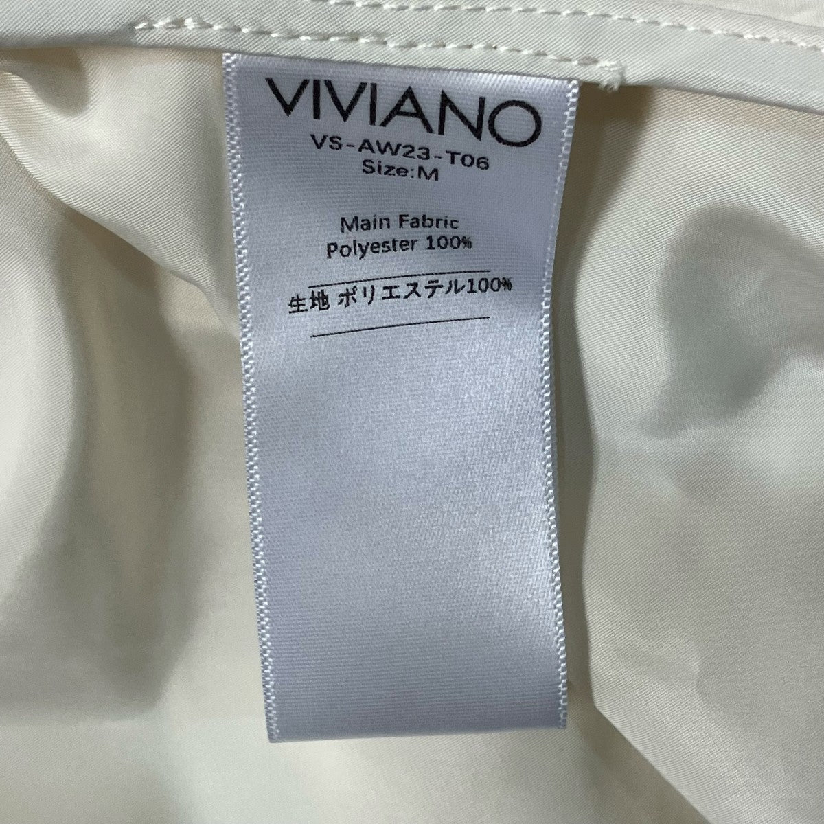 VIVIANO フリルブラウスAW23-T06 古着・中古-6枚目のアイテム画像