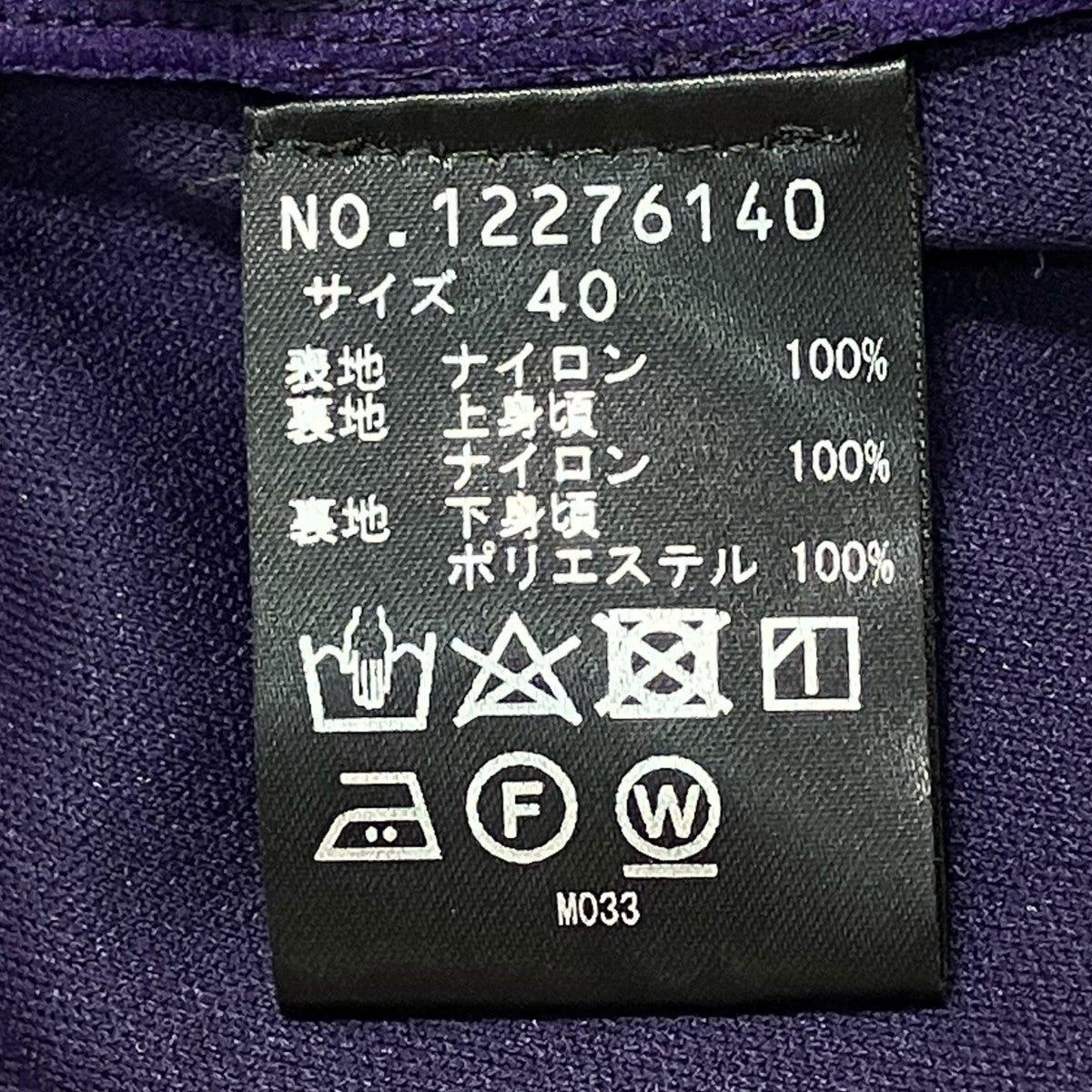 VIVIENNE TAM 総柄ワンピース12276140 古着・中古-6枚目のアイテム画像