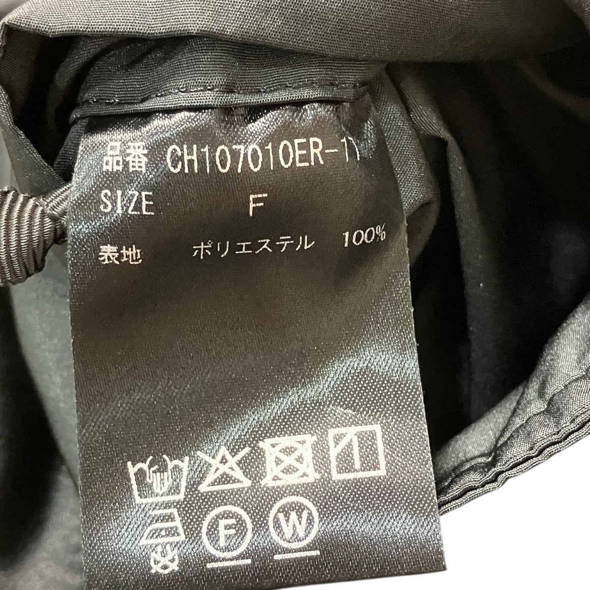 ナイロンジャケットCH107010ER