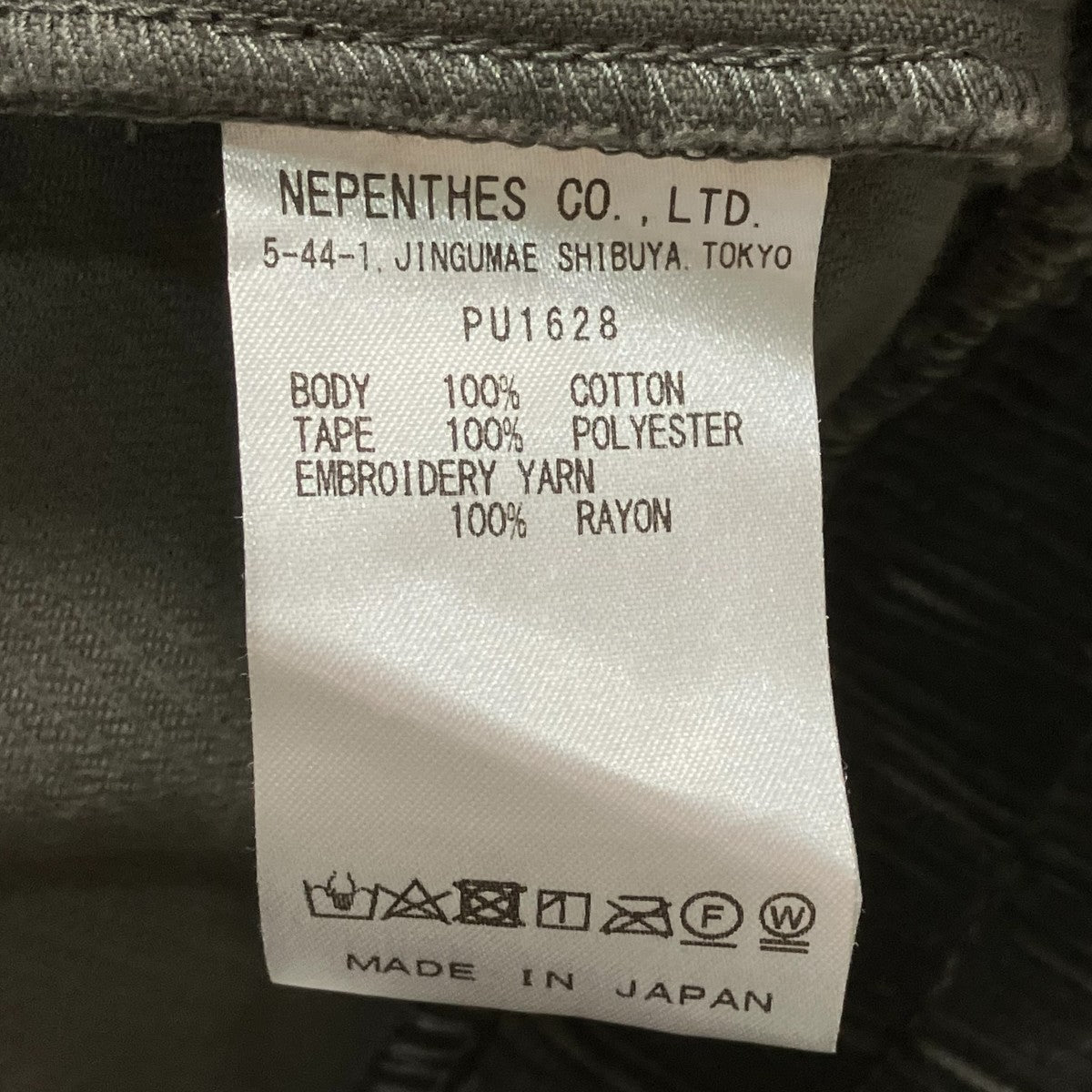 コーデュロイトラックジャケットPU1628