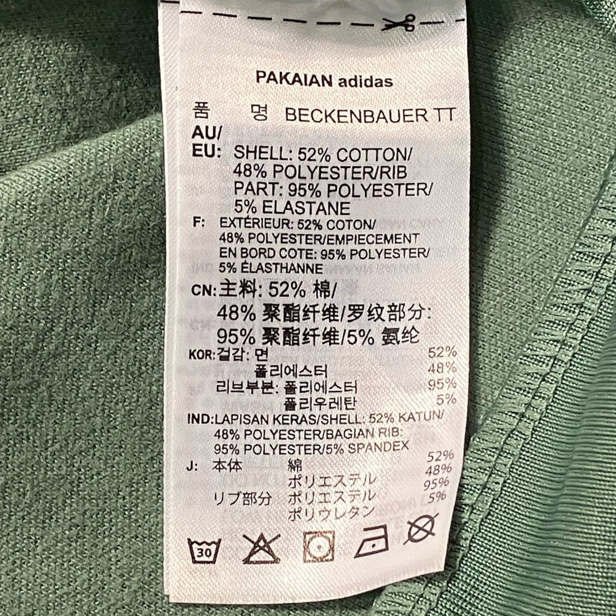 adidas トラックジャケット 古着・中古-6枚目のアイテム画像