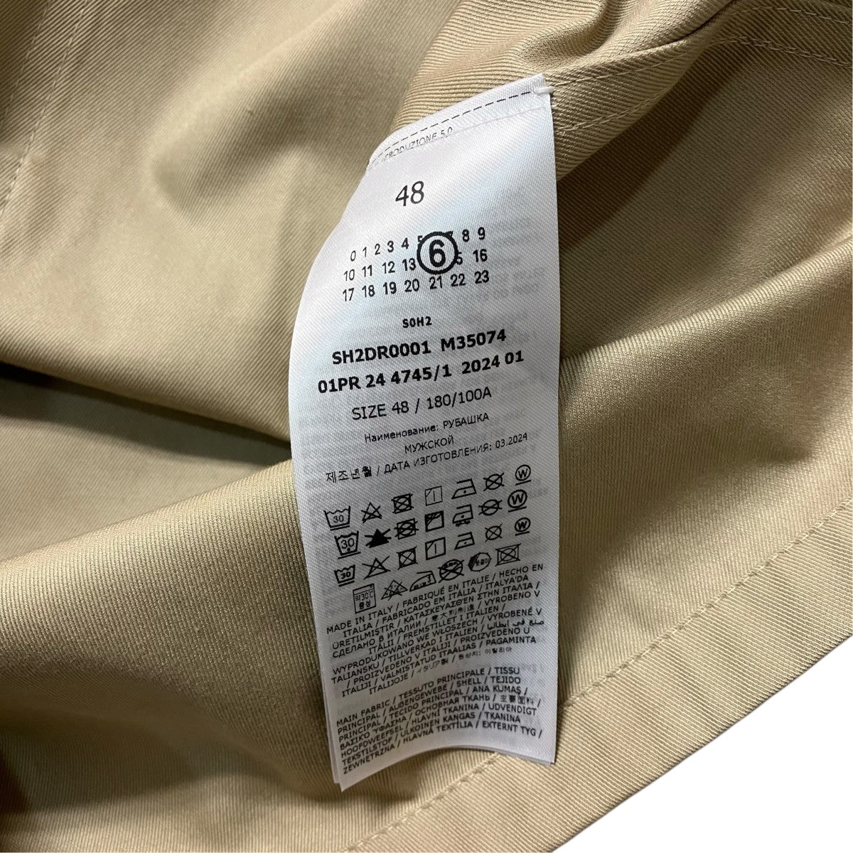 Supreme×MM6 Maison Margiela 半袖シャツSH2DR0001 M35074 古着・中古-7枚目のアイテム画像