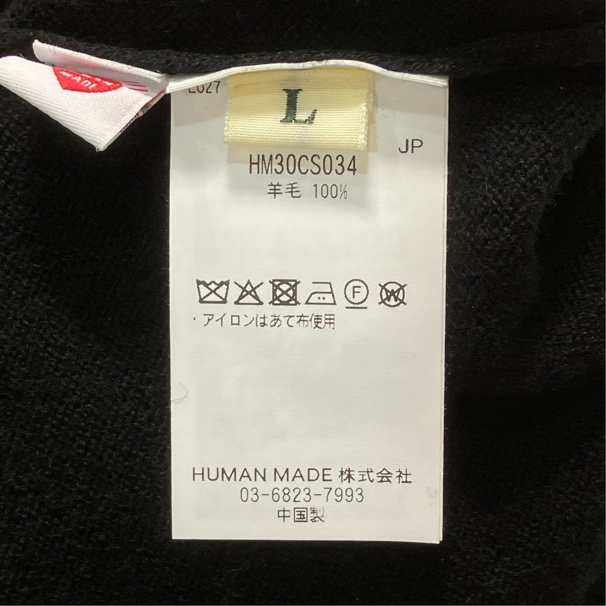 ワンポイントクルーネックセーター