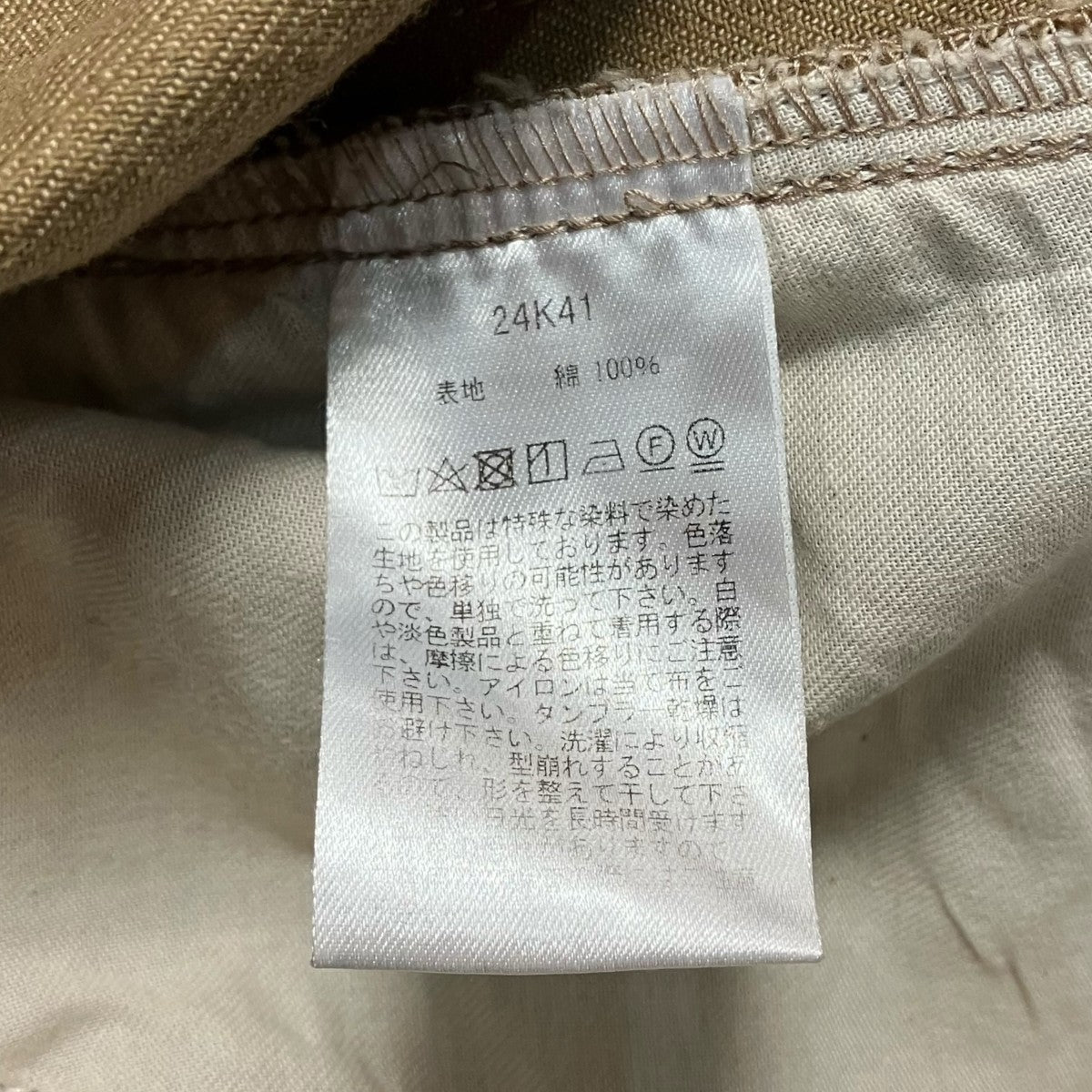 GURANK 24AWRope dyeing work pantsワークパンツ24K41 古着・中古-6枚目のアイテム画像