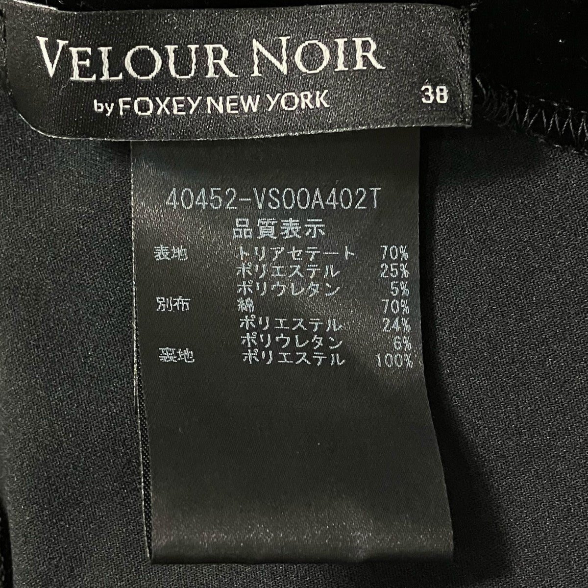 ノースリーブベロアワンピース40452 VS00A402T