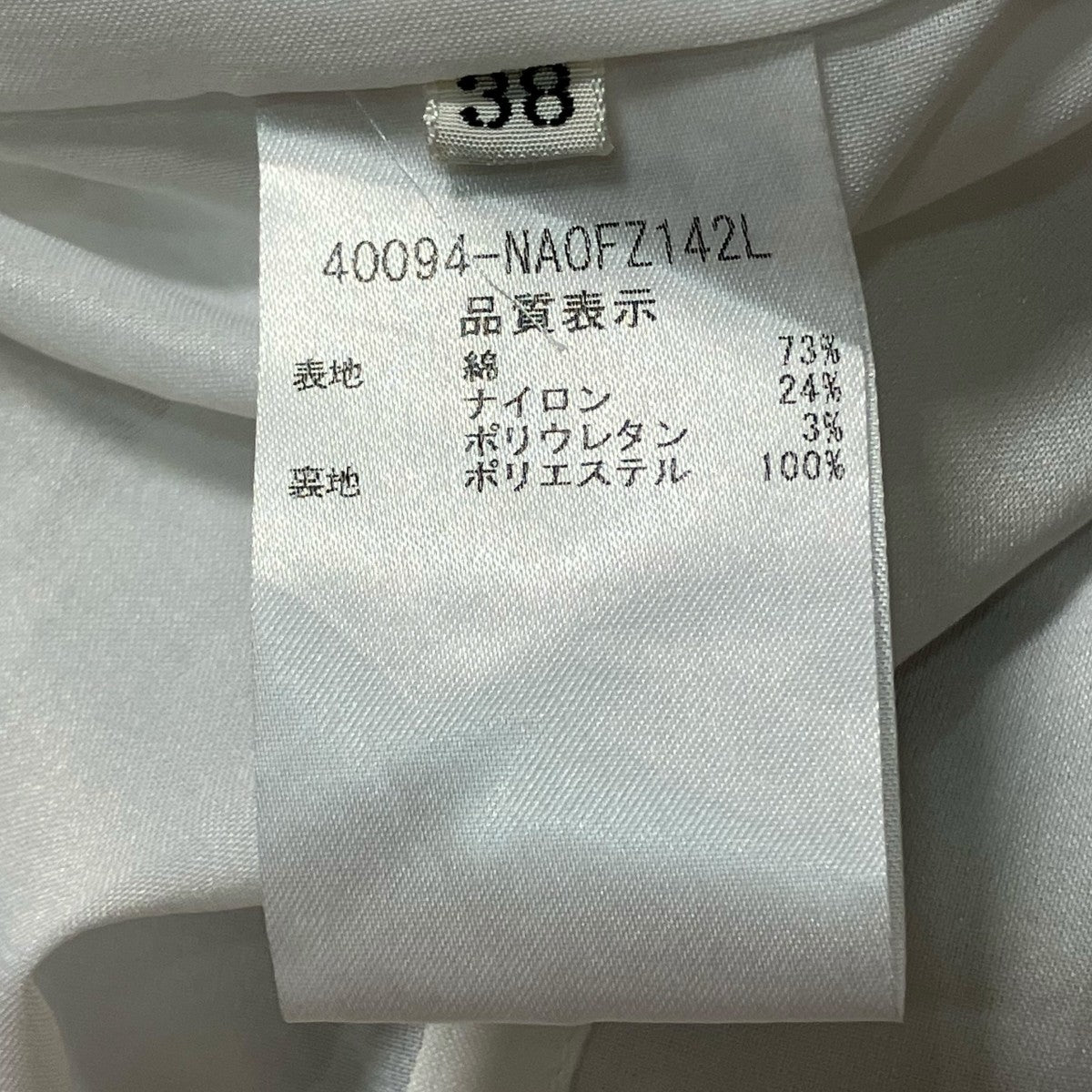 FOXEY(フォクシー) ストライプノースリーブワンピース40094 NA0FZ142L