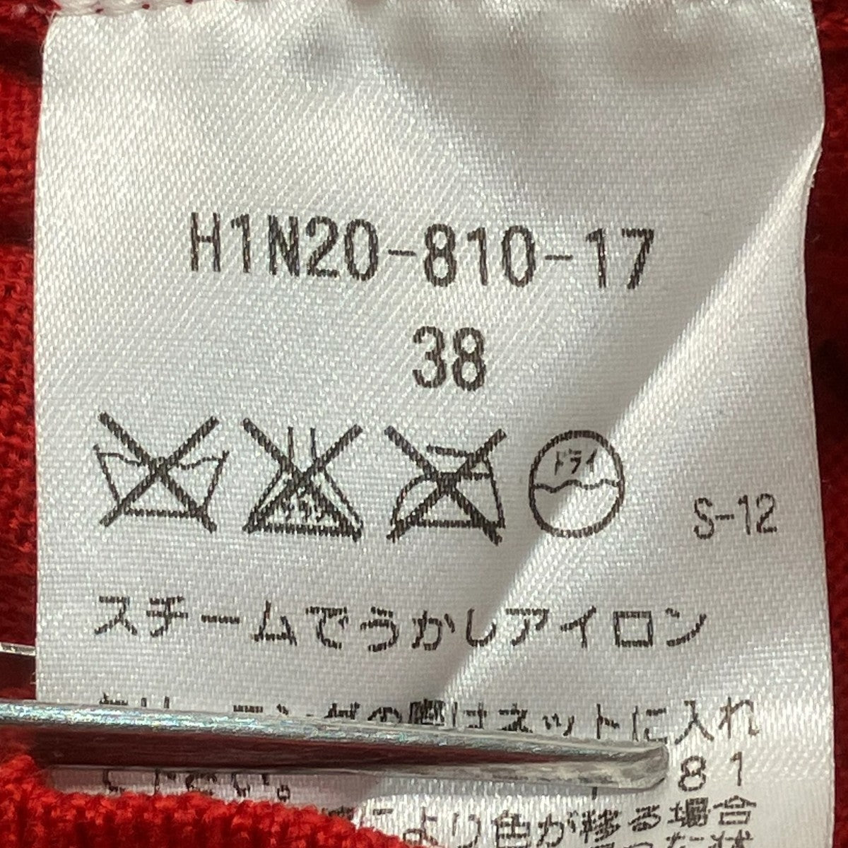 VネックカーディガンH1N20 810 17