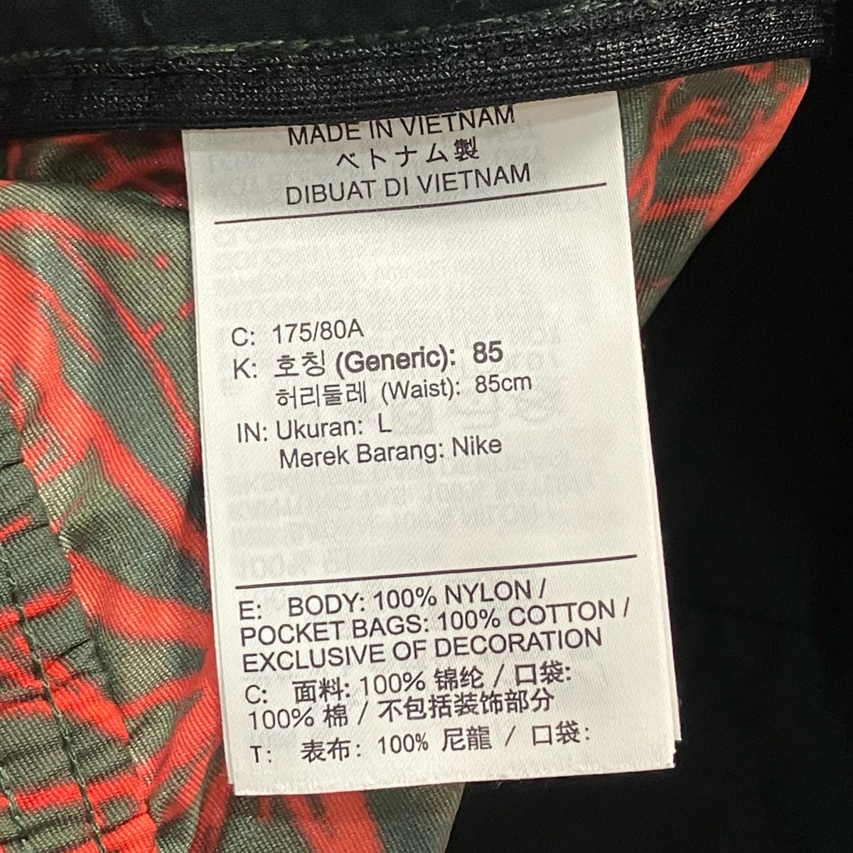 NIKE ACG イージーナイロンパンツSP200710MXP 古着・中古-6枚目のアイテム画像