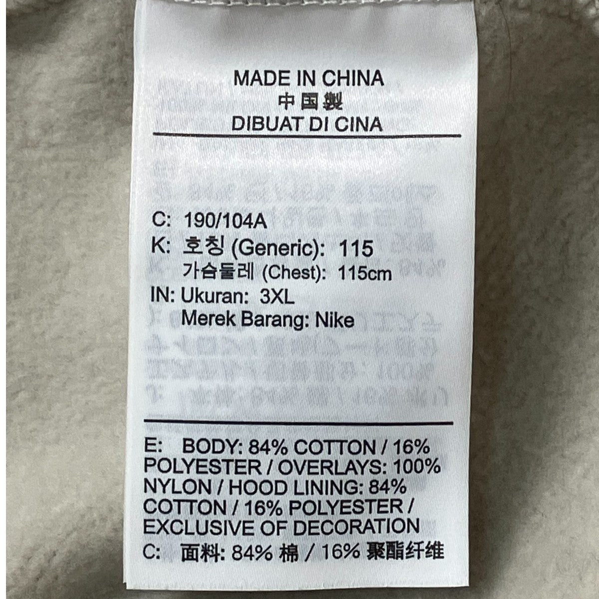 フーディDM7861 072