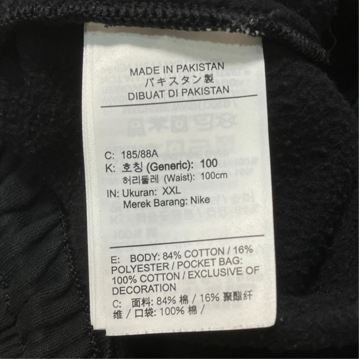 スウェットパンツDO5296 010