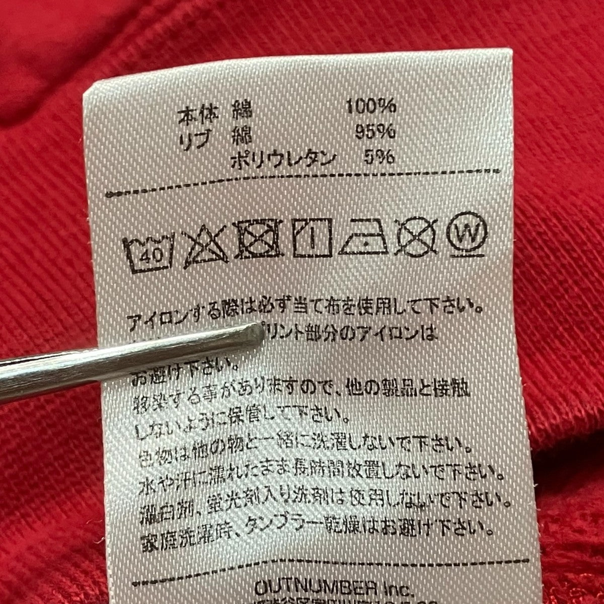 フーディ