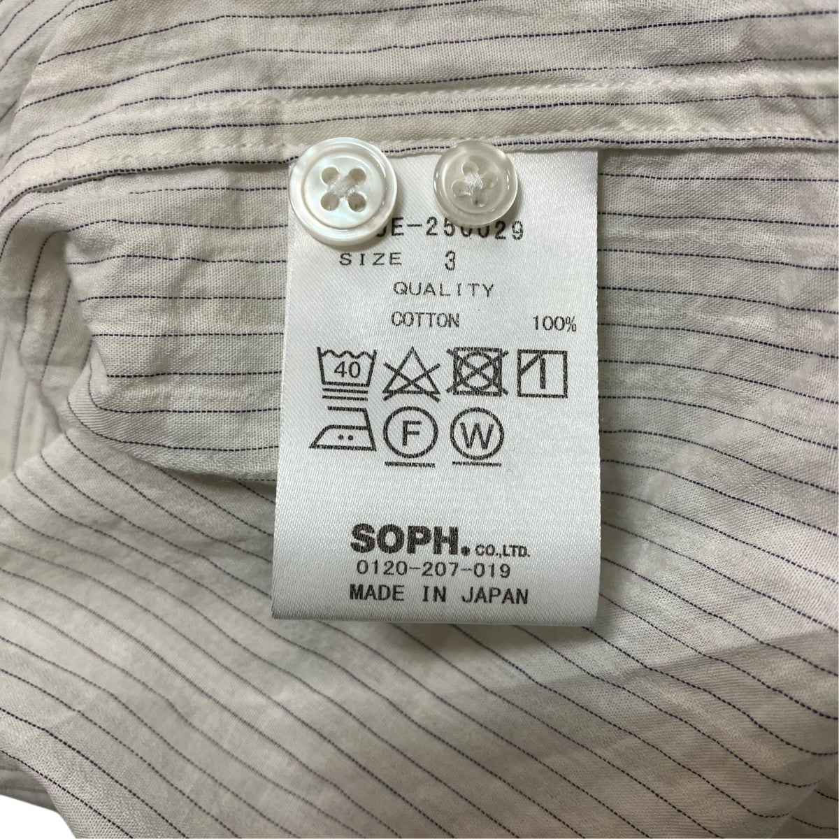uniform experiment 長袖シャツUE-250029 古着・中古-6枚目のアイテム画像