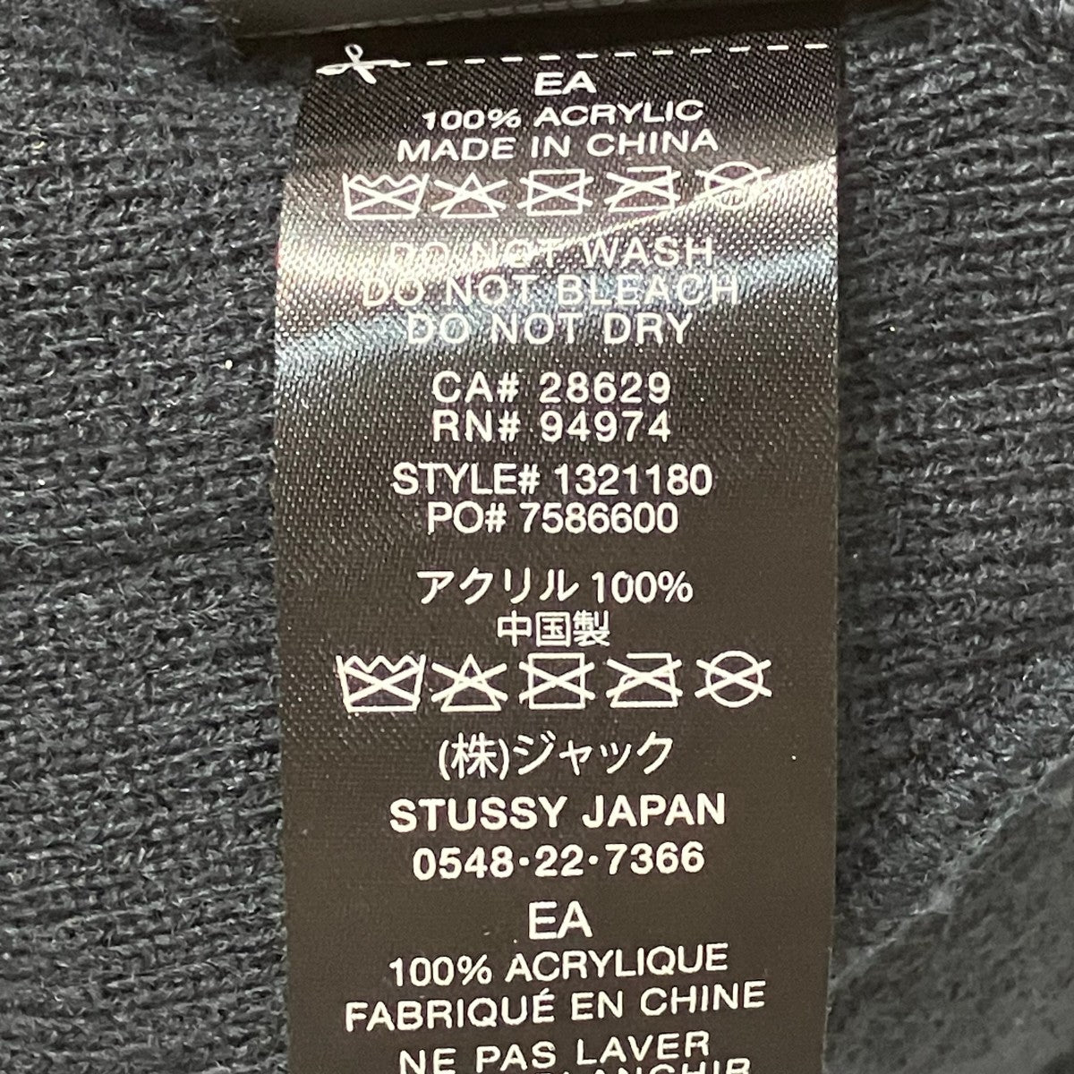 NYニット帽
