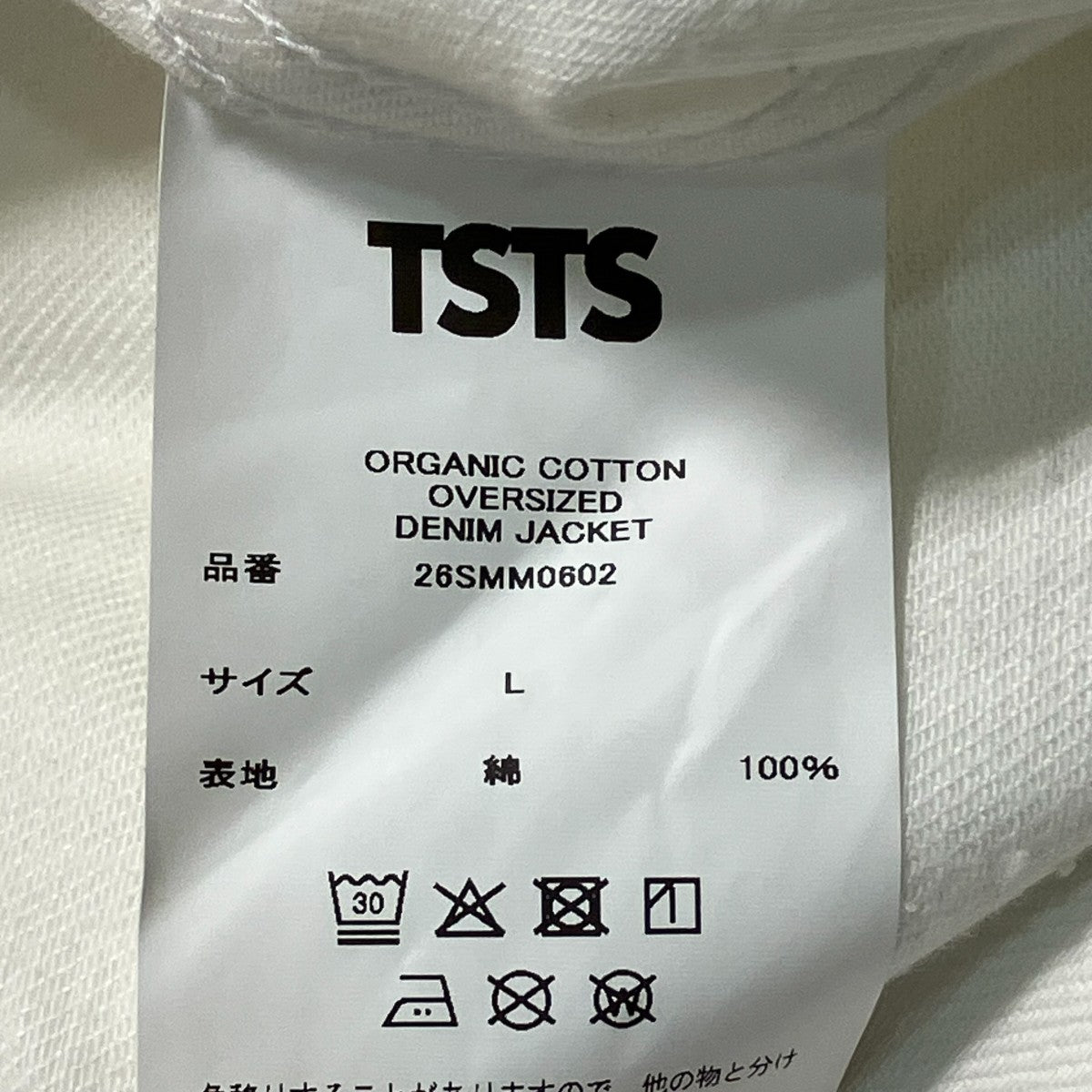 デニムジャケット