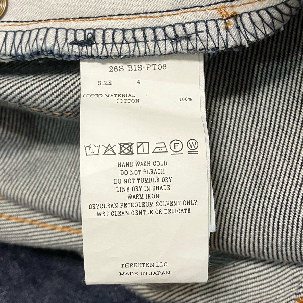 BISOWN デニムパンツ26S-BIS-PT06 古着・中古-6枚目のアイテム画像