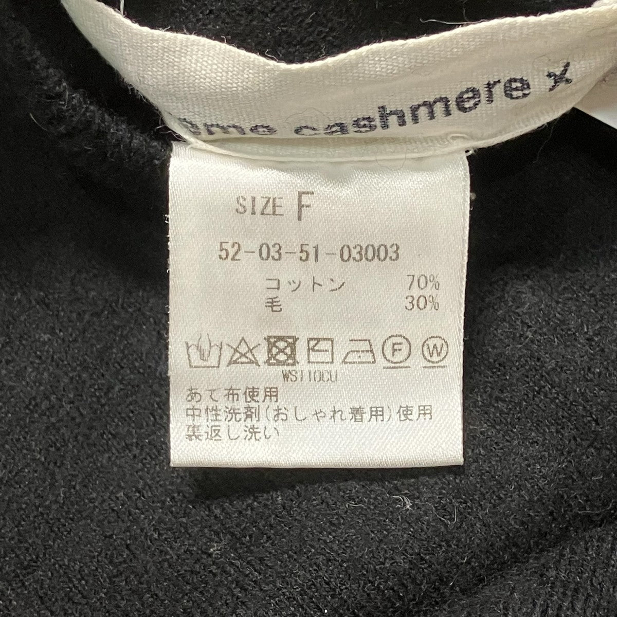 長袖ニット52-03-51-03003