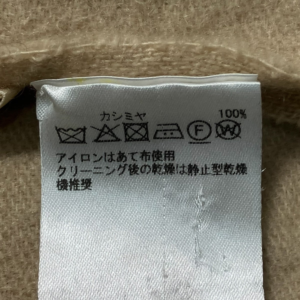 マフラー