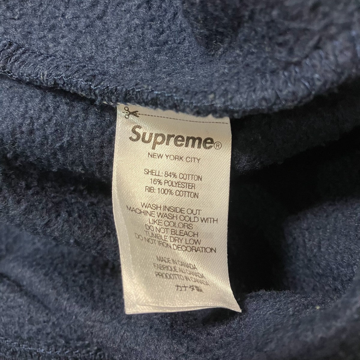 Supreme コットンクルーネックスウェット 古着・中古-7枚目のアイテム画像