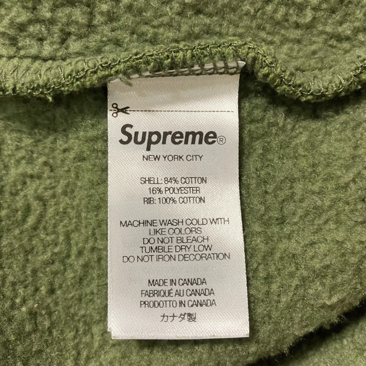 Supreme クルーネックスウェット 古着・中古-7枚目のアイテム画像