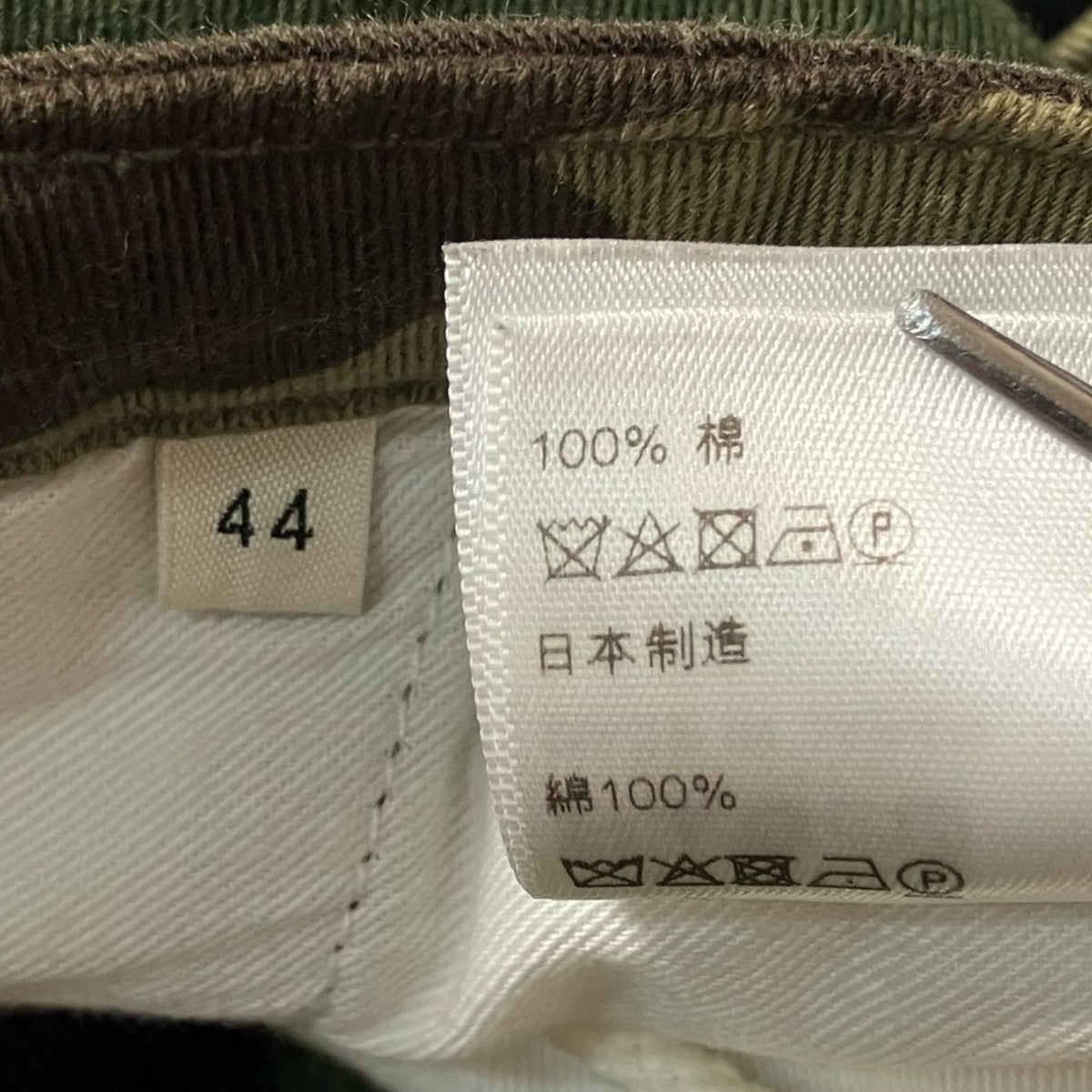 CELINE カモ柄パンツ2Z133494M 古着・中古-6枚目のアイテム画像