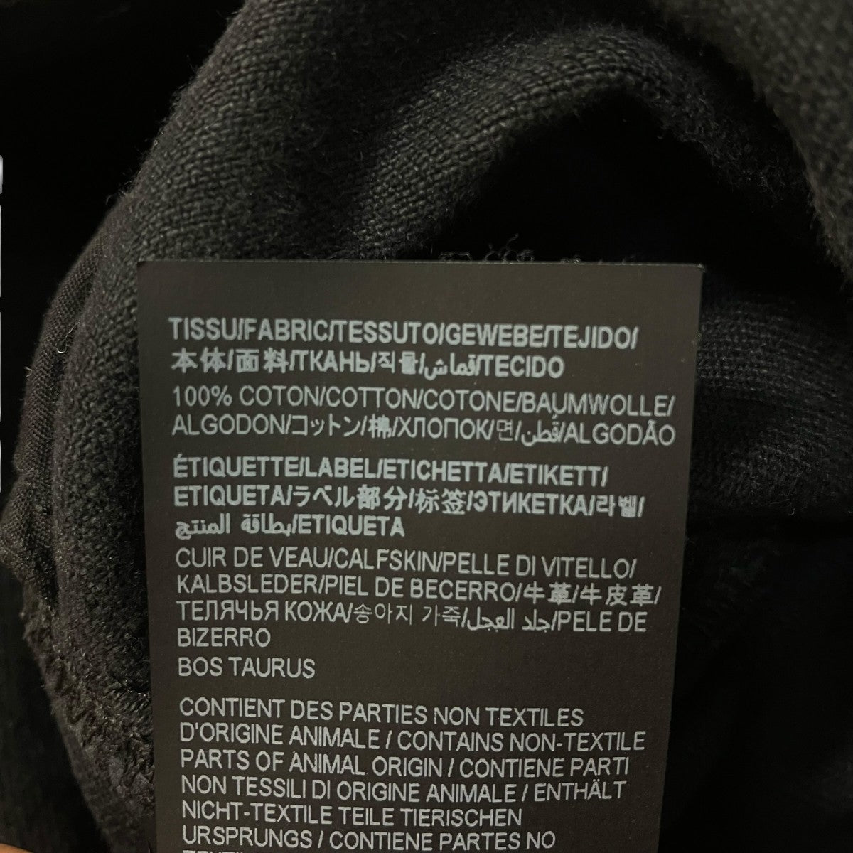 Saint Laurent Paris デニムパンツD40 M/EB-MW 古着・中古-7枚目のアイテム画像
