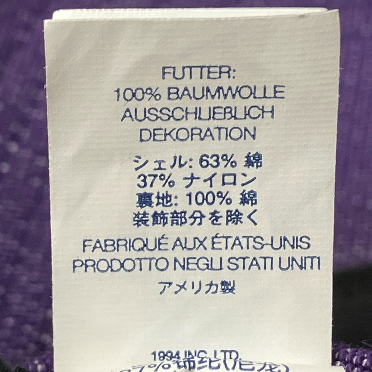 Supreme キャップ 古着・中古-5枚目のアイテム画像