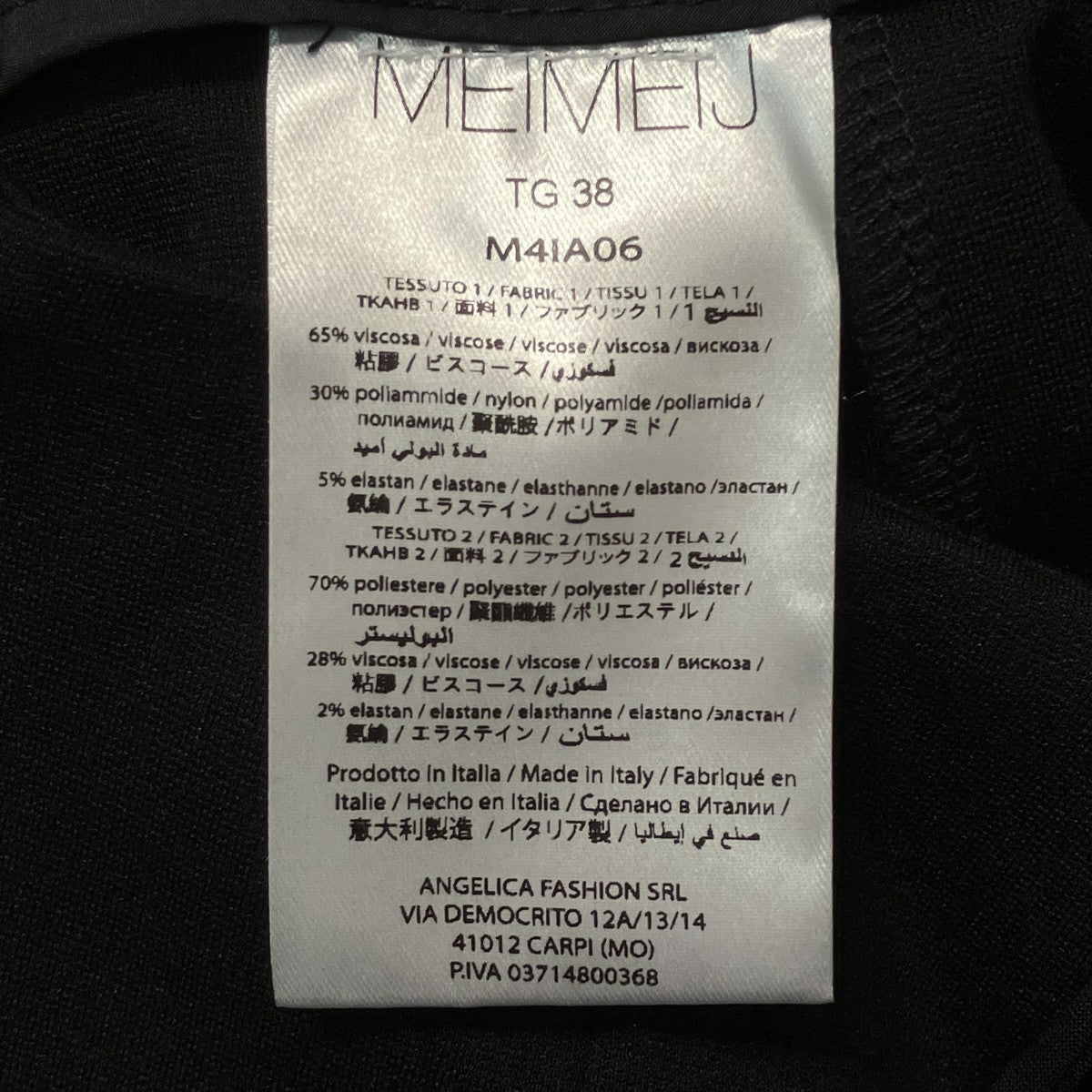 マーメイドミディスカートM41A06