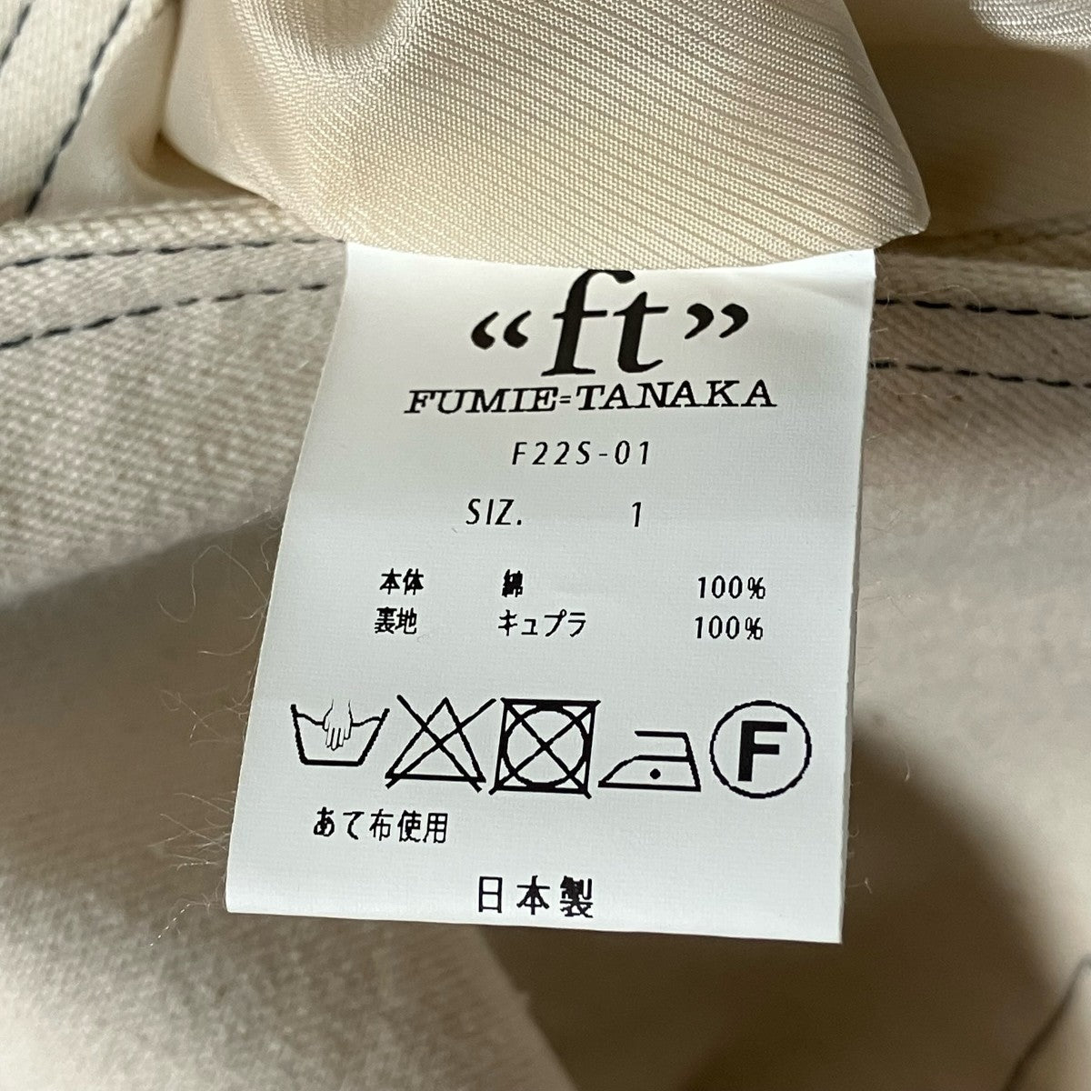 コットンジャケットF22S-01