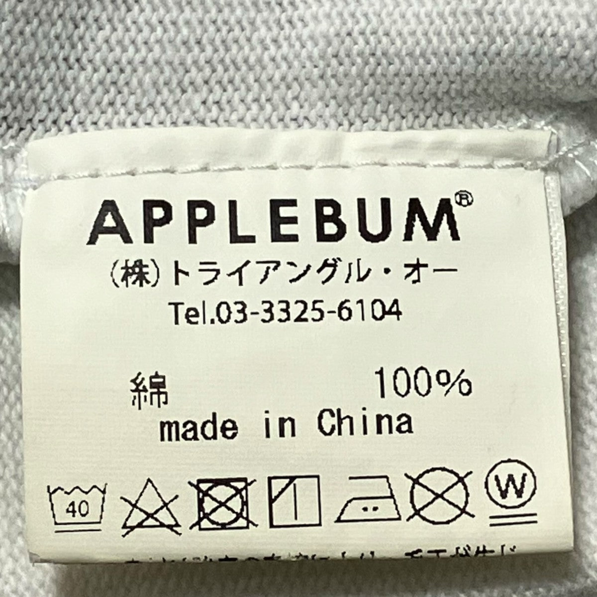 APPLEBUM フルグラッフィックＴシャツ 古着・中古-7枚目のアイテム画像
