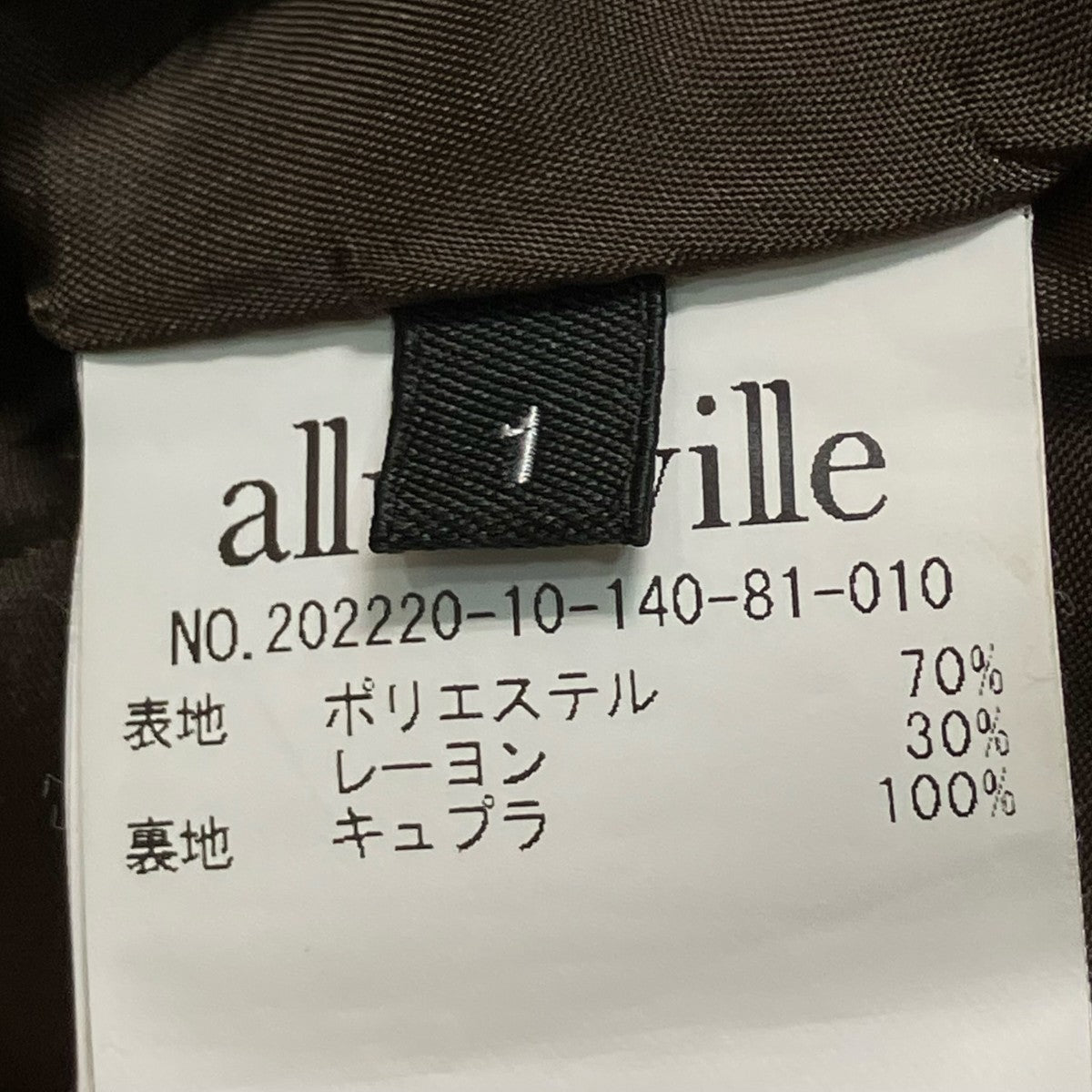 allureville テ―ラードジャケット202220 10 140 81 010 古着・中古-6枚目のアイテム画像